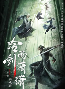 顶风作案po
